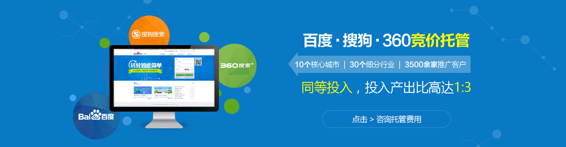 邻水sem怎么做