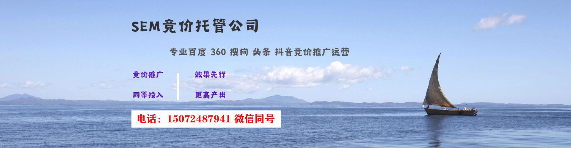 邻水百度包年竞价