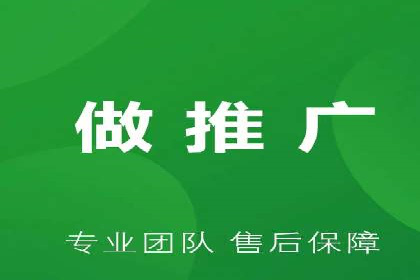 百度推广服务费案例：揭秘企业成功转型之路
