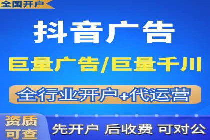 某品牌信息流代运营策略的调整与优化