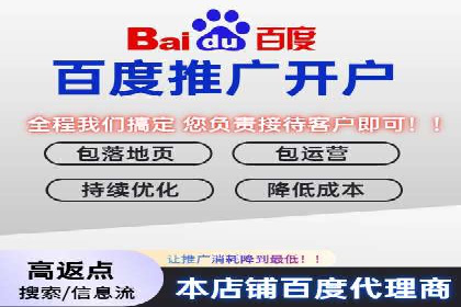 竞价托管SEM的五大成功案例分享