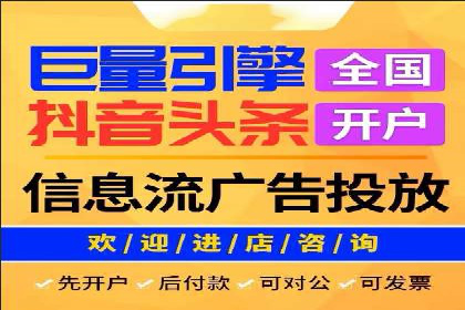 成功SEM代理案例：精准投放的策略