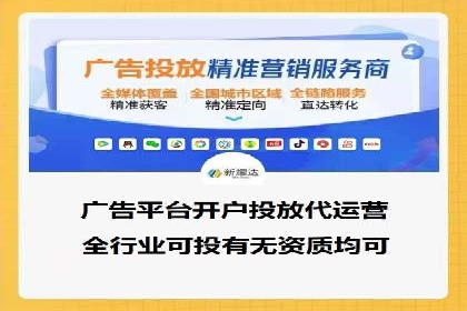 百度推广开户助力企业快速获客——实战案例解析